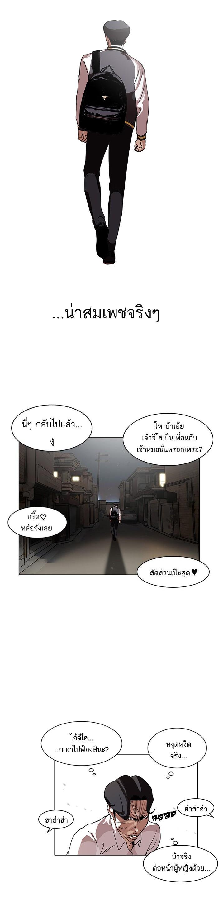 Manga-lc-com อ่านมังงะ อ่านการ์ตูน ออนไลน์ ฟรี Lookism ตอนที่ 1 2 3 4 5 6 7 8 9 10 11 12 13 14 ฟรี ไม่มีโฆษณา Manga-lc - อ่าน มังงะ อ่าน การ์ตูน ออนไลน์ อ่านมังงะ ฟรี