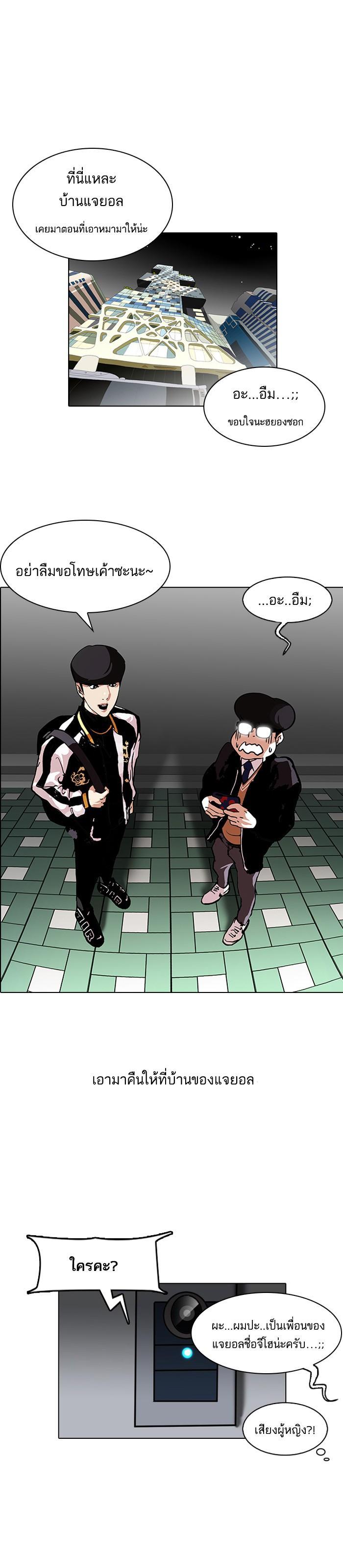 Manga-lc-com อ่านมังงะ อ่านการ์ตูน ออนไลน์ ฟรี Lookism ตอนที่ 1 2 3 4 5 6 7 8 9 10 11 12 13 14 ฟรี ไม่มีโฆษณา Manga-lc - อ่าน มังงะ อ่าน การ์ตูน ออนไลน์ อ่านมังงะ ฟรี