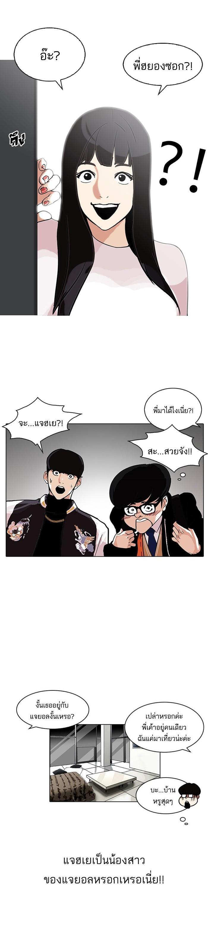 Manga-lc-com อ่านมังงะ อ่านการ์ตูน ออนไลน์ ฟรี Lookism ตอนที่ 1 2 3 4 5 6 7 8 9 10 11 12 13 14 ฟรี ไม่มีโฆษณา Manga-lc - อ่าน มังงะ อ่าน การ์ตูน ออนไลน์ อ่านมังงะ ฟรี