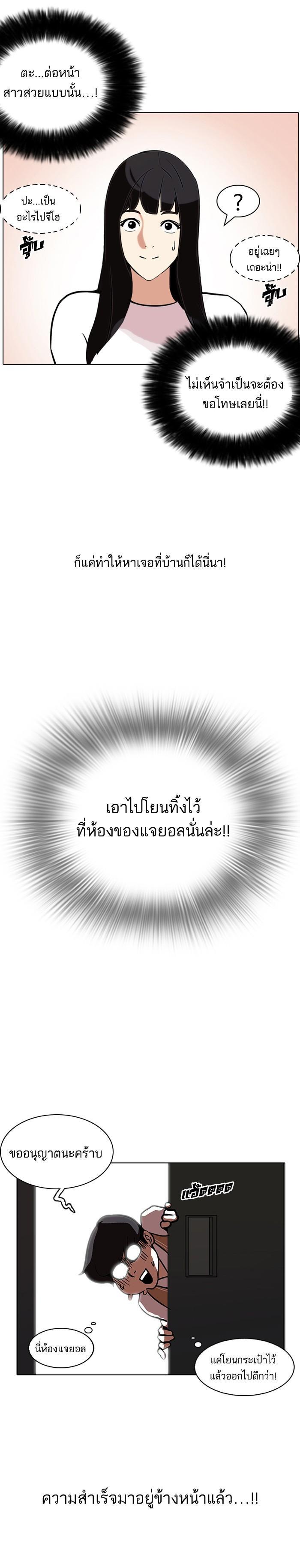 Manga-lc-com อ่านมังงะ อ่านการ์ตูน ออนไลน์ ฟรี Lookism ตอนที่ 1 2 3 4 5 6 7 8 9 10 11 12 13 14 ฟรี ไม่มีโฆษณา Manga-lc - อ่าน มังงะ อ่าน การ์ตูน ออนไลน์ อ่านมังงะ ฟรี