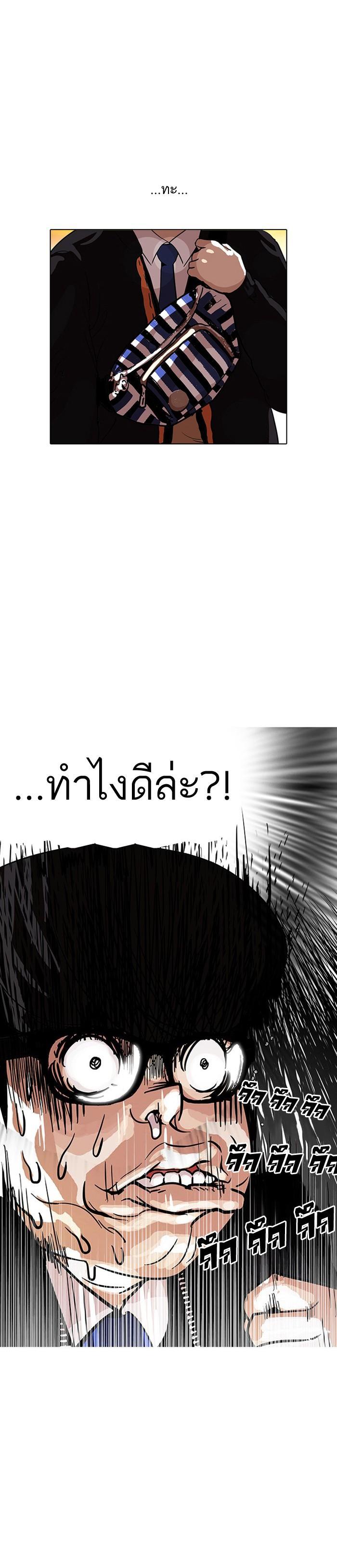 Manga-lc-com อ่านมังงะ อ่านการ์ตูน ออนไลน์ ฟรี Lookism ตอนที่ 1 2 3 4 5 6 7 8 9 10 11 12 13 14 ฟรี ไม่มีโฆษณา Manga-lc - อ่าน มังงะ อ่าน การ์ตูน ออนไลน์ อ่านมังงะ ฟรี