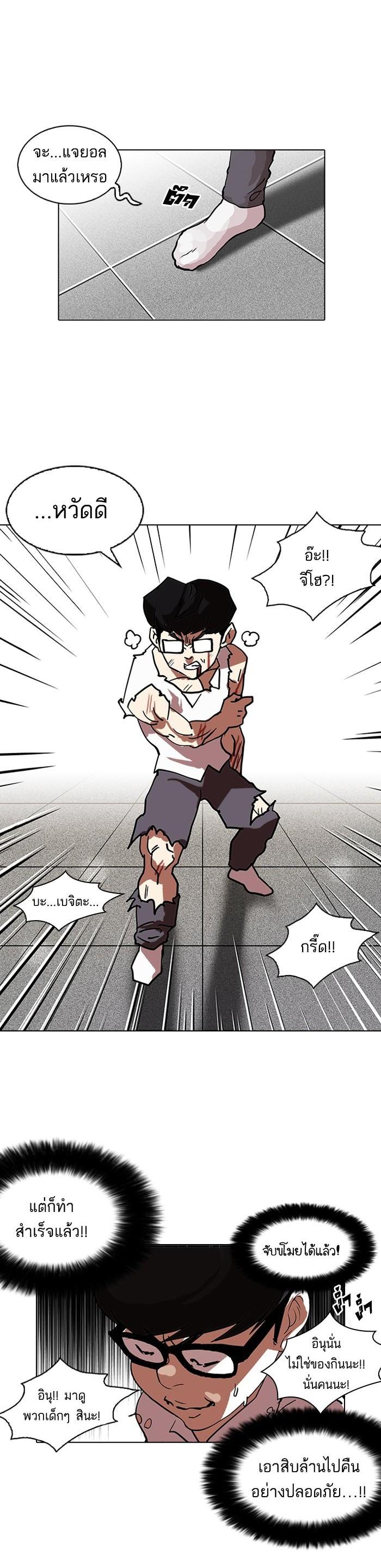 Manga-lc-com อ่านมังงะ อ่านการ์ตูน ออนไลน์ ฟรี Lookism ตอนที่ 1 2 3 4 5 6 7 8 9 10 11 12 13 14 ฟรี ไม่มีโฆษณา Manga-lc - อ่าน มังงะ อ่าน การ์ตูน ออนไลน์ อ่านมังงะ ฟรี