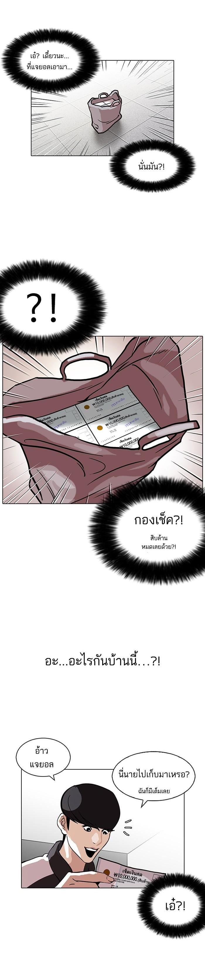 Manga-lc-com อ่านมังงะ อ่านการ์ตูน ออนไลน์ ฟรี Lookism ตอนที่ 1 2 3 4 5 6 7 8 9 10 11 12 13 14 ฟรี ไม่มีโฆษณา Manga-lc - อ่าน มังงะ อ่าน การ์ตูน ออนไลน์ อ่านมังงะ ฟรี