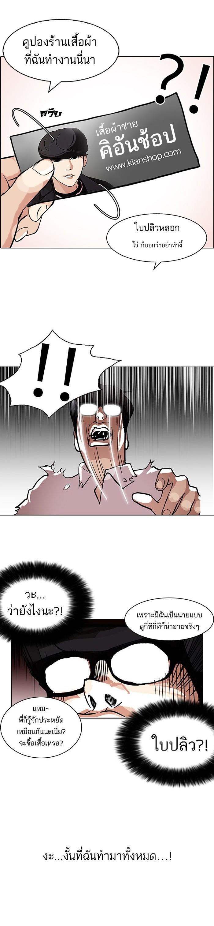 Manga-lc-com อ่านมังงะ อ่านการ์ตูน ออนไลน์ ฟรี Lookism ตอนที่ 1 2 3 4 5 6 7 8 9 10 11 12 13 14 ฟรี ไม่มีโฆษณา Manga-lc - อ่าน มังงะ อ่าน การ์ตูน ออนไลน์ อ่านมังงะ ฟรี