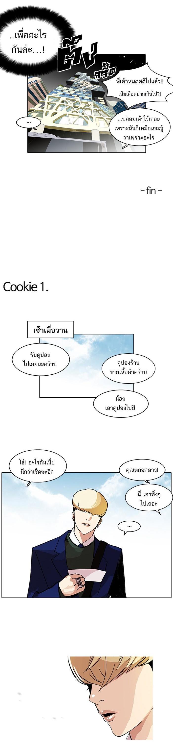 Manga-lc-com อ่านมังงะ อ่านการ์ตูน ออนไลน์ ฟรี Lookism ตอนที่ 1 2 3 4 5 6 7 8 9 10 11 12 13 14 ฟรี ไม่มีโฆษณา Manga-lc - อ่าน มังงะ อ่าน การ์ตูน ออนไลน์ อ่านมังงะ ฟรี