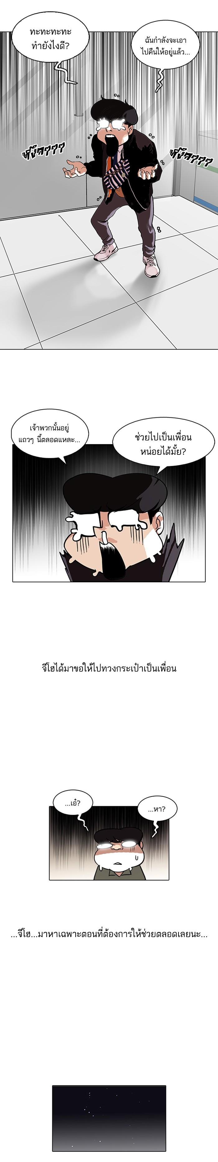 Manga-lc-com อ่านมังงะ อ่านการ์ตูน ออนไลน์ ฟรี Lookism ตอนที่ 1 2 3 4 5 6 7 8 9 10 11 12 13 14 ฟรี ไม่มีโฆษณา Manga-lc - อ่าน มังงะ อ่าน การ์ตูน ออนไลน์ อ่านมังงะ ฟรี