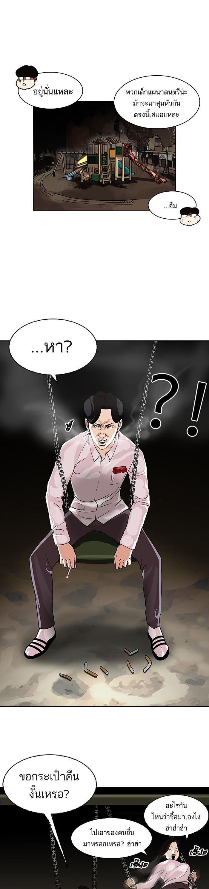 Manga-lc-com อ่านมังงะ อ่านการ์ตูน ออนไลน์ ฟรี Lookism ตอนที่ 1 2 3 4 5 6 7 8 9 10 11 12 13 14 ฟรี ไม่มีโฆษณา Manga-lc - อ่าน มังงะ อ่าน การ์ตูน ออนไลน์ อ่านมังงะ ฟรี