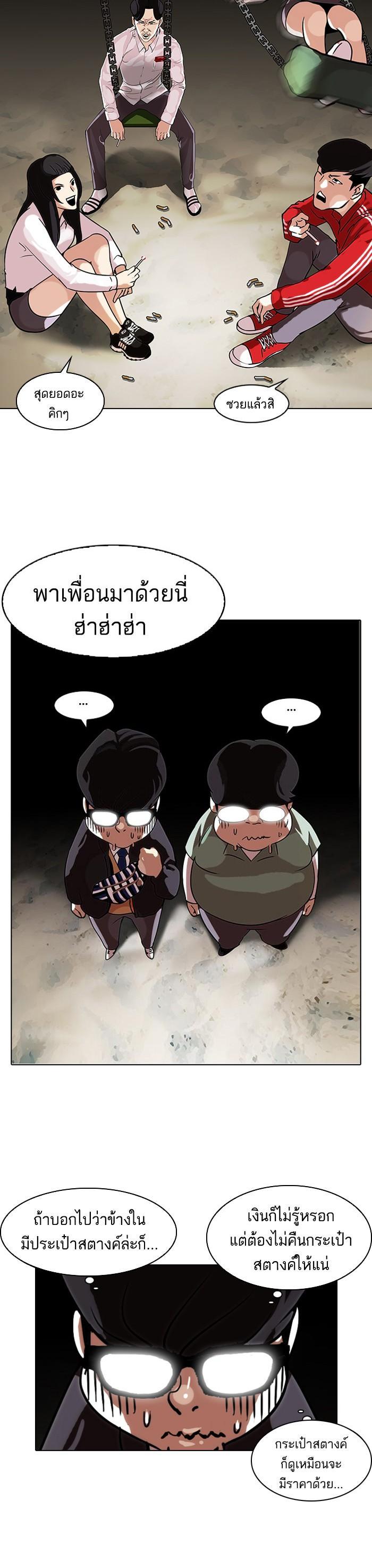 Manga-lc-com อ่านมังงะ อ่านการ์ตูน ออนไลน์ ฟรี Lookism ตอนที่ 1 2 3 4 5 6 7 8 9 10 11 12 13 14 ฟรี ไม่มีโฆษณา Manga-lc - อ่าน มังงะ อ่าน การ์ตูน ออนไลน์ อ่านมังงะ ฟรี