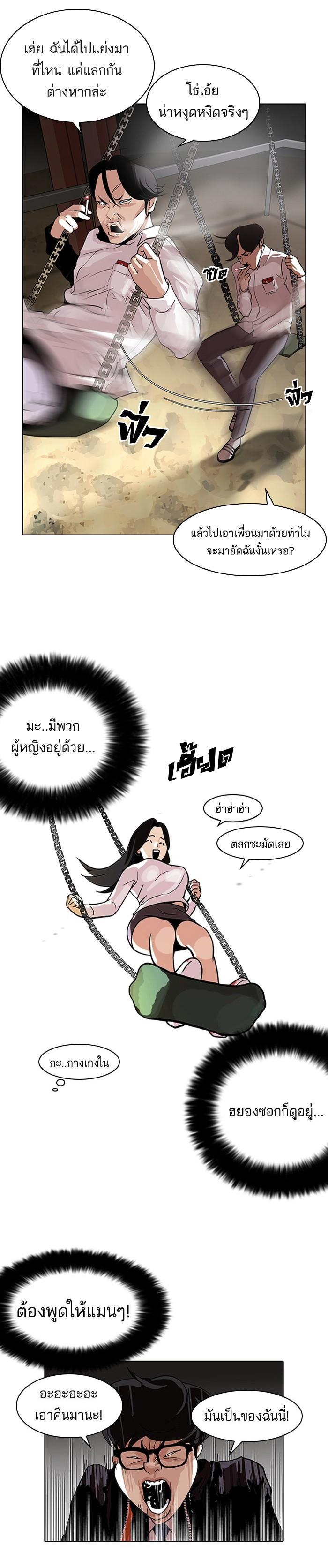 Manga-lc-com อ่านมังงะ อ่านการ์ตูน ออนไลน์ ฟรี Lookism ตอนที่ 1 2 3 4 5 6 7 8 9 10 11 12 13 14 ฟรี ไม่มีโฆษณา Manga-lc - อ่าน มังงะ อ่าน การ์ตูน ออนไลน์ อ่านมังงะ ฟรี