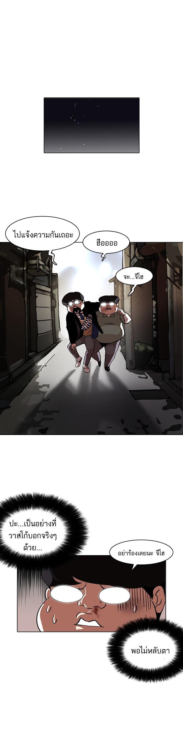 Manga-lc-com อ่านมังงะ อ่านการ์ตูน ออนไลน์ ฟรี Lookism ตอนที่ 1 2 3 4 5 6 7 8 9 10 11 12 13 14 ฟรี ไม่มีโฆษณา Manga-lc - อ่าน มังงะ อ่าน การ์ตูน ออนไลน์ อ่านมังงะ ฟรี