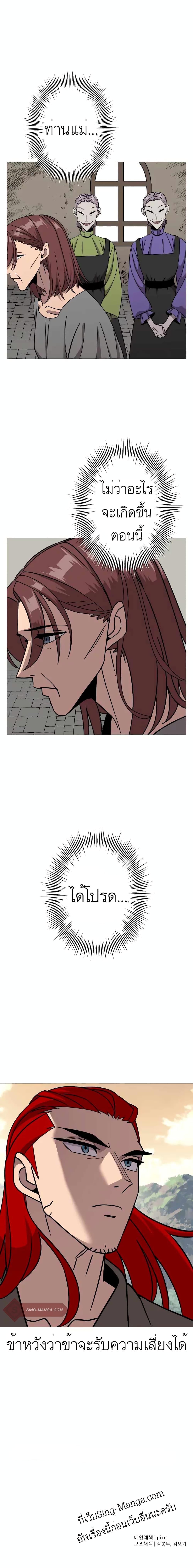 Manga-lc-com อ่านมังงะ อ่านการ์ตูน ออนไลน์ ฟรี The Story of a Low-Rank Soldier Becoming a Monarch ตอนที่ 1 2 3 4 5 6 7 8 9 10 11 12 13 14 ฟรี ไม่มีโฆษณา Manga-lc - อ่าน มังงะ อ่าน การ์ตูน ออนไลน์ อ่านมังงะ ฟรี