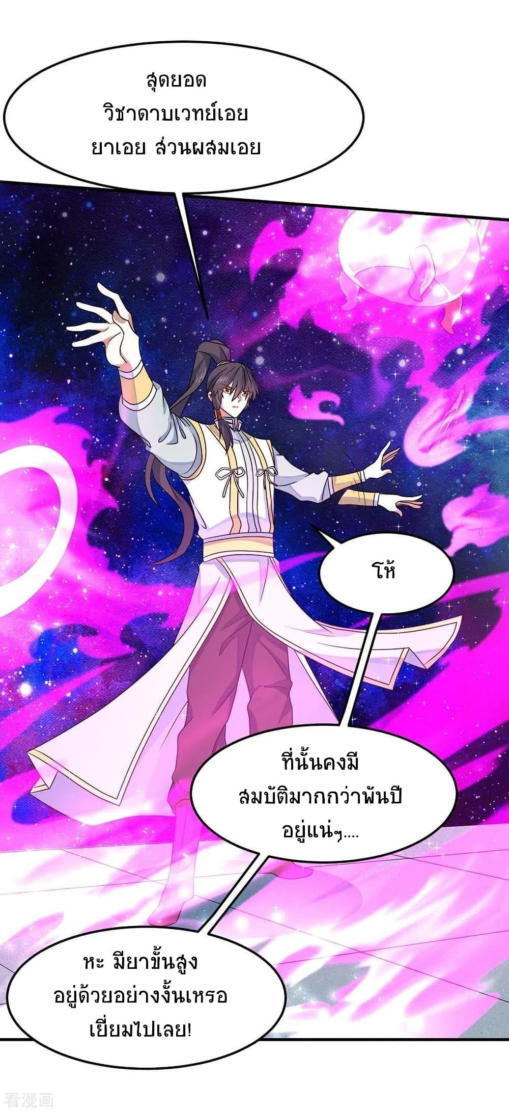 Manga-lc-com อ่านมังงะ อ่านการ์ตูน ออนไลน์ ฟรี Return of Divine Emperor ตอนที่ 1 2 3 4 5 6 7 8 9 10 11 12 13 14 ฟรี ไม่มีโฆษณา Manga-lc - อ่าน มังงะ อ่าน การ์ตูน ออนไลน์ อ่านมังงะ ฟรี