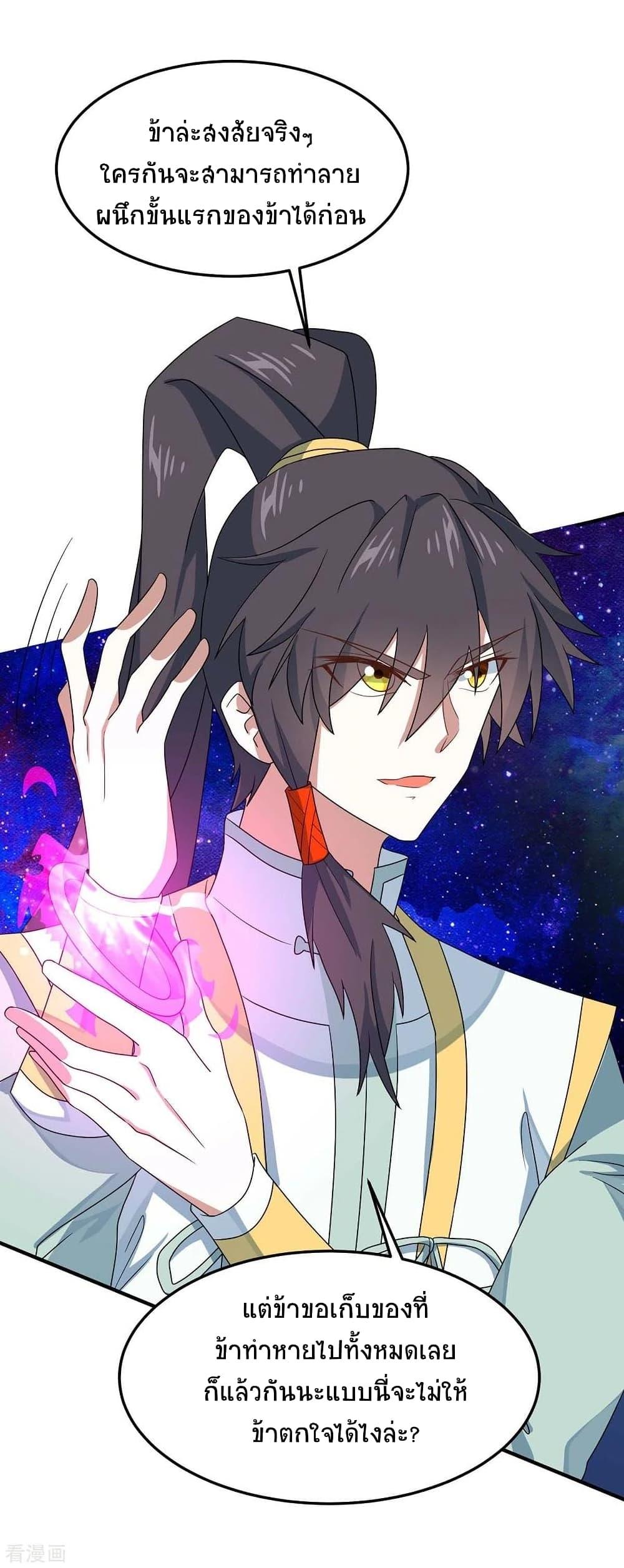 Manga-lc-com อ่านมังงะ อ่านการ์ตูน ออนไลน์ ฟรี Return of Divine Emperor ตอนที่ 1 2 3 4 5 6 7 8 9 10 11 12 13 14 ฟรี ไม่มีโฆษณา Manga-lc - อ่าน มังงะ อ่าน การ์ตูน ออนไลน์ อ่านมังงะ ฟรี