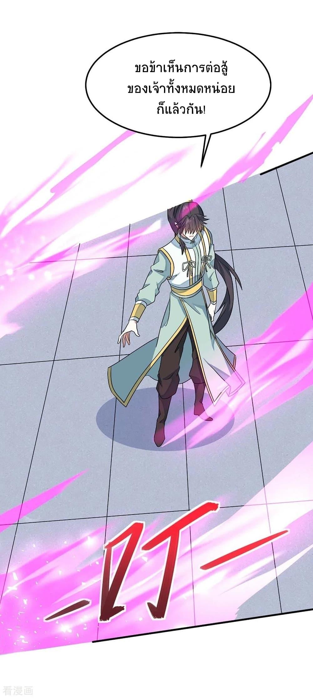 Manga-lc-com อ่านมังงะ อ่านการ์ตูน ออนไลน์ ฟรี Return of Divine Emperor ตอนที่ 1 2 3 4 5 6 7 8 9 10 11 12 13 14 ฟรี ไม่มีโฆษณา Manga-lc - อ่าน มังงะ อ่าน การ์ตูน ออนไลน์ อ่านมังงะ ฟรี