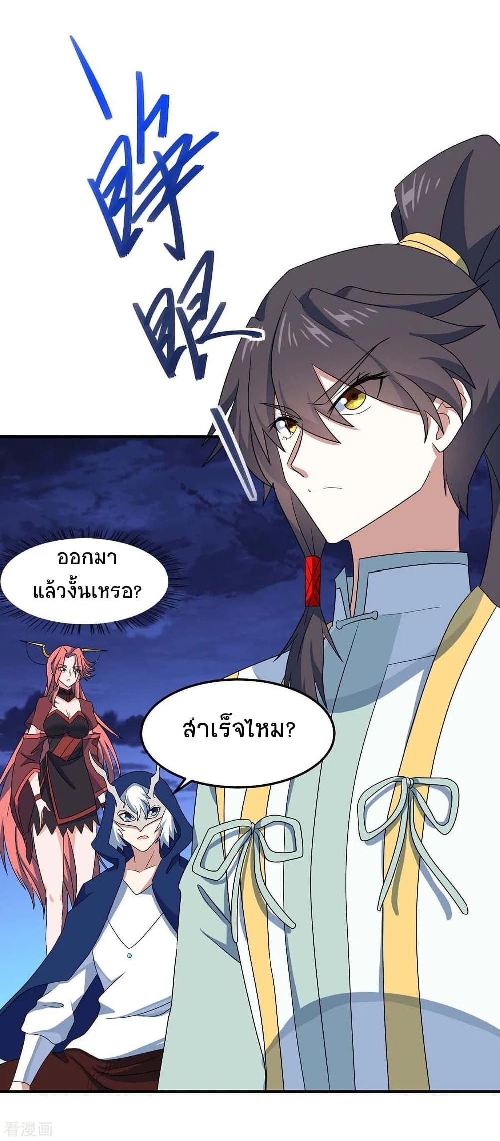 Manga-lc-com อ่านมังงะ อ่านการ์ตูน ออนไลน์ ฟรี Return of Divine Emperor ตอนที่ 1 2 3 4 5 6 7 8 9 10 11 12 13 14 ฟรี ไม่มีโฆษณา Manga-lc - อ่าน มังงะ อ่าน การ์ตูน ออนไลน์ อ่านมังงะ ฟรี