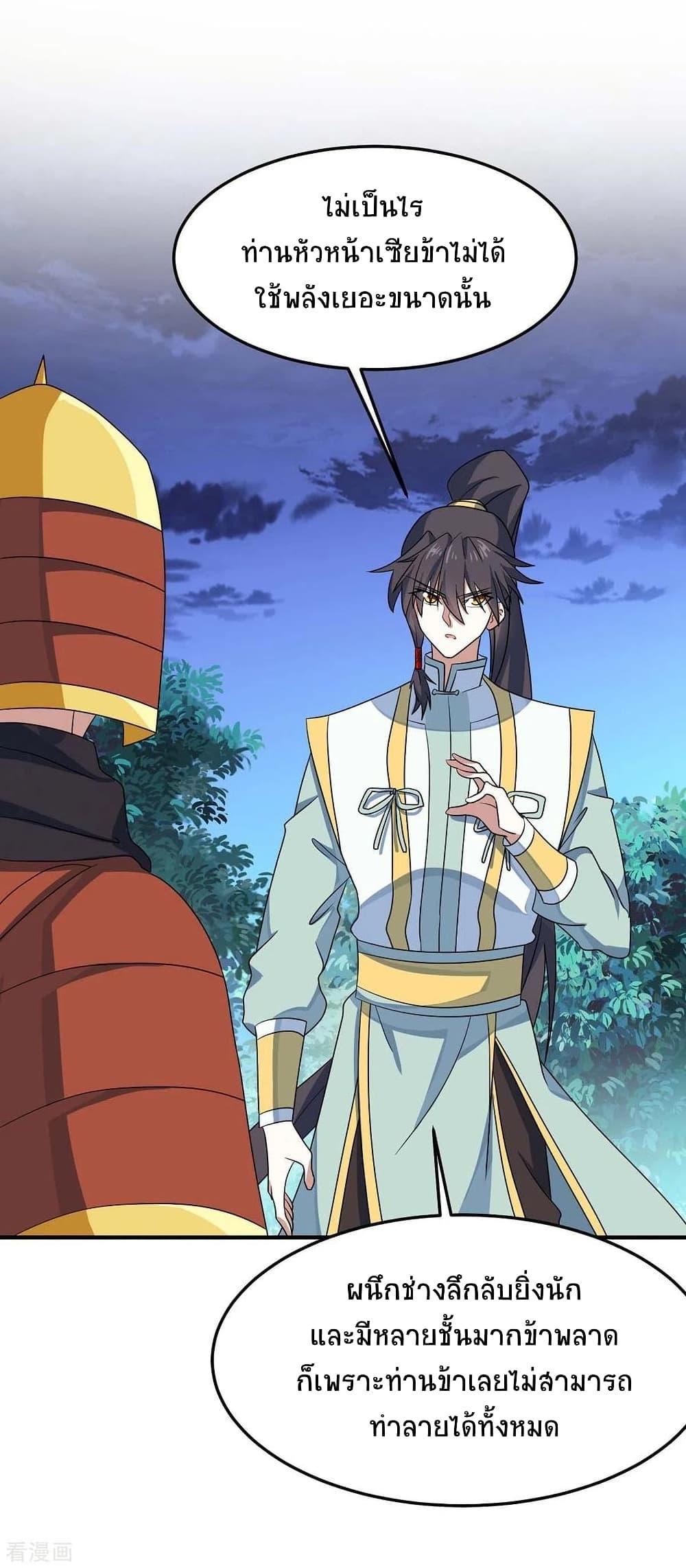 Manga-lc-com อ่านมังงะ อ่านการ์ตูน ออนไลน์ ฟรี Return of Divine Emperor ตอนที่ 1 2 3 4 5 6 7 8 9 10 11 12 13 14 ฟรี ไม่มีโฆษณา Manga-lc - อ่าน มังงะ อ่าน การ์ตูน ออนไลน์ อ่านมังงะ ฟรี