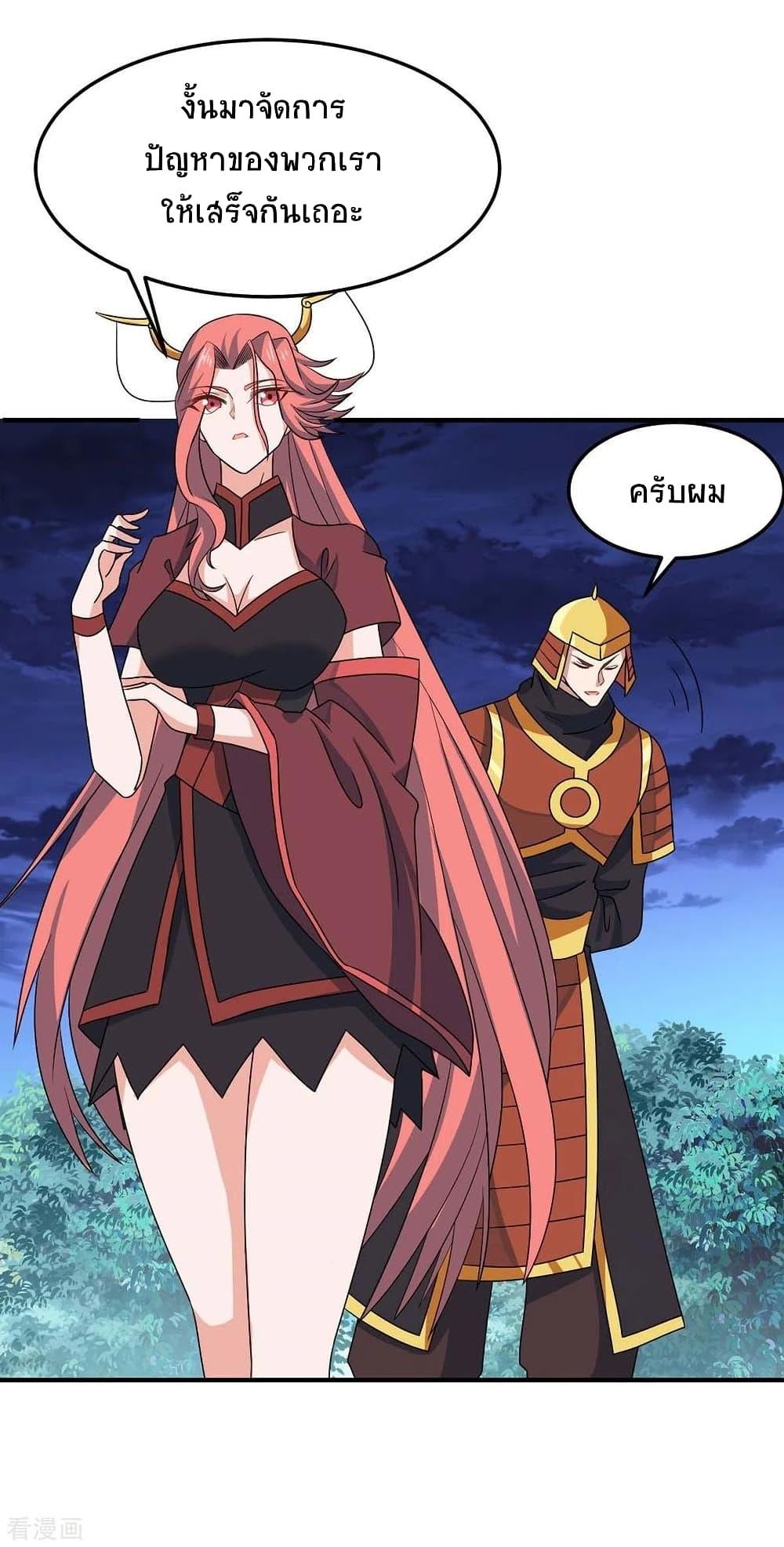 Manga-lc-com อ่านมังงะ อ่านการ์ตูน ออนไลน์ ฟรี Return of Divine Emperor ตอนที่ 1 2 3 4 5 6 7 8 9 10 11 12 13 14 ฟรี ไม่มีโฆษณา Manga-lc - อ่าน มังงะ อ่าน การ์ตูน ออนไลน์ อ่านมังงะ ฟรี