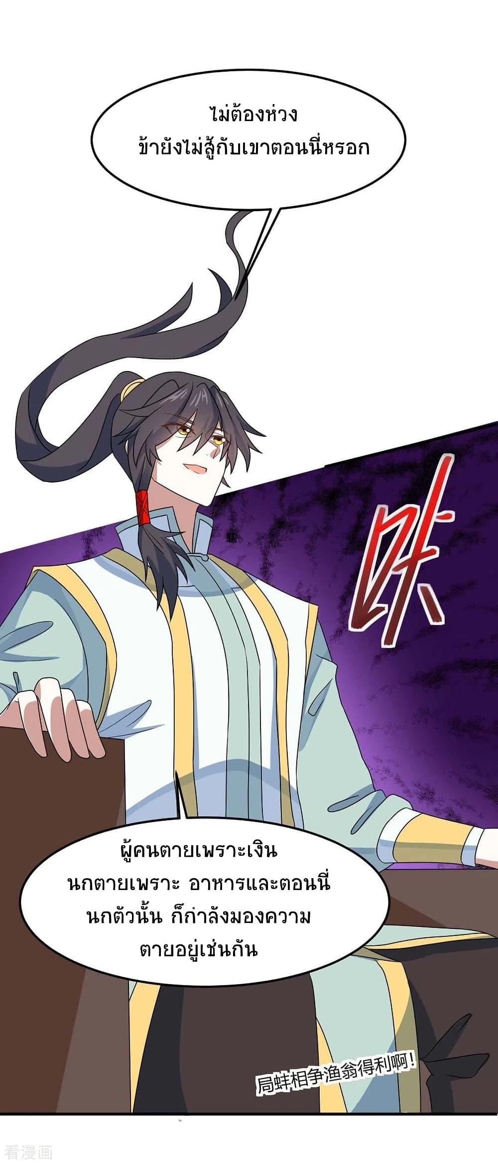 Manga-lc-com อ่านมังงะ อ่านการ์ตูน ออนไลน์ ฟรี Return of Divine Emperor ตอนที่ 1 2 3 4 5 6 7 8 9 10 11 12 13 14 ฟรี ไม่มีโฆษณา Manga-lc - อ่าน มังงะ อ่าน การ์ตูน ออนไลน์ อ่านมังงะ ฟรี