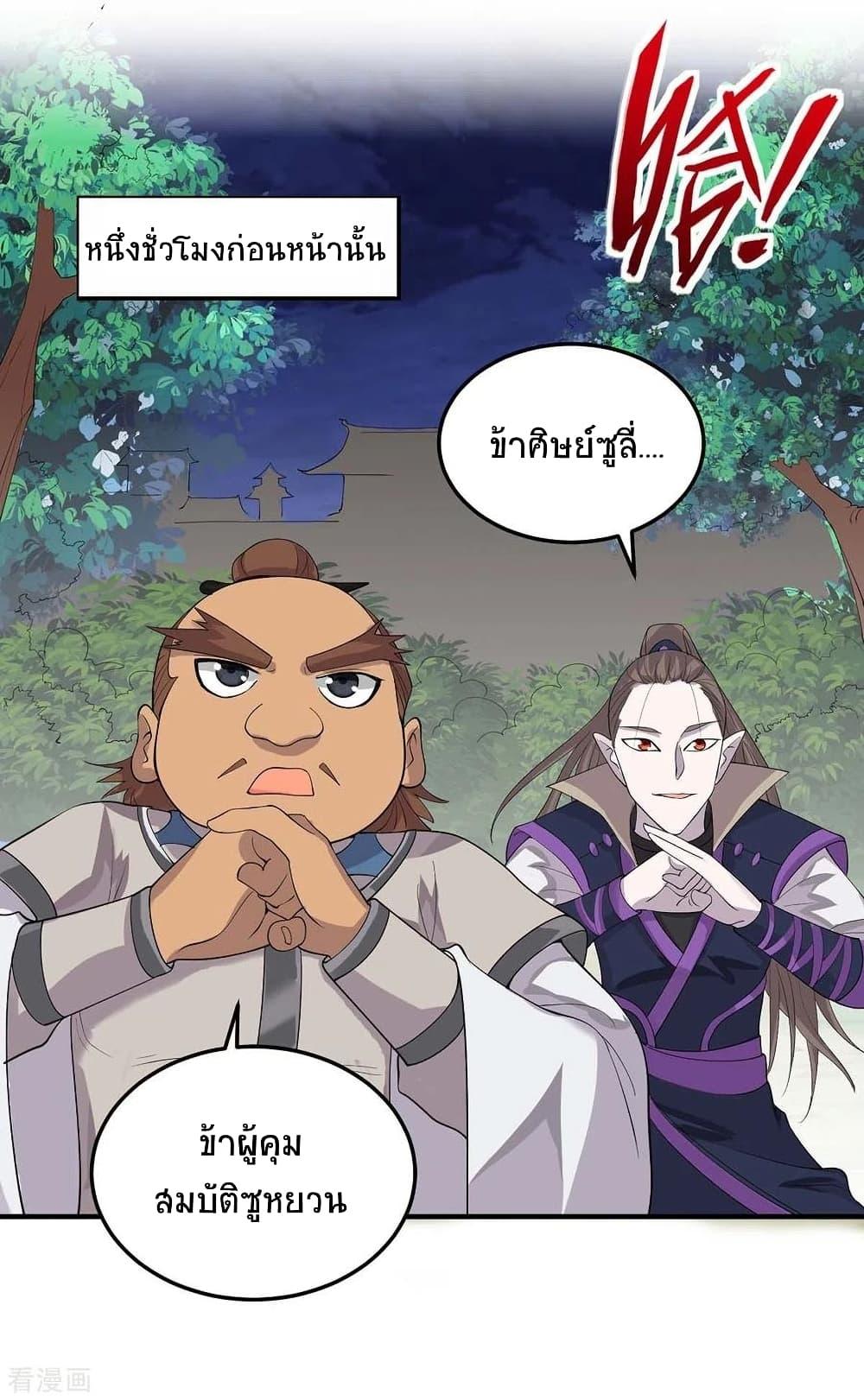 Manga-lc-com อ่านมังงะ อ่านการ์ตูน ออนไลน์ ฟรี Return of Divine Emperor ตอนที่ 1 2 3 4 5 6 7 8 9 10 11 12 13 14 ฟรี ไม่มีโฆษณา Manga-lc - อ่าน มังงะ อ่าน การ์ตูน ออนไลน์ อ่านมังงะ ฟรี