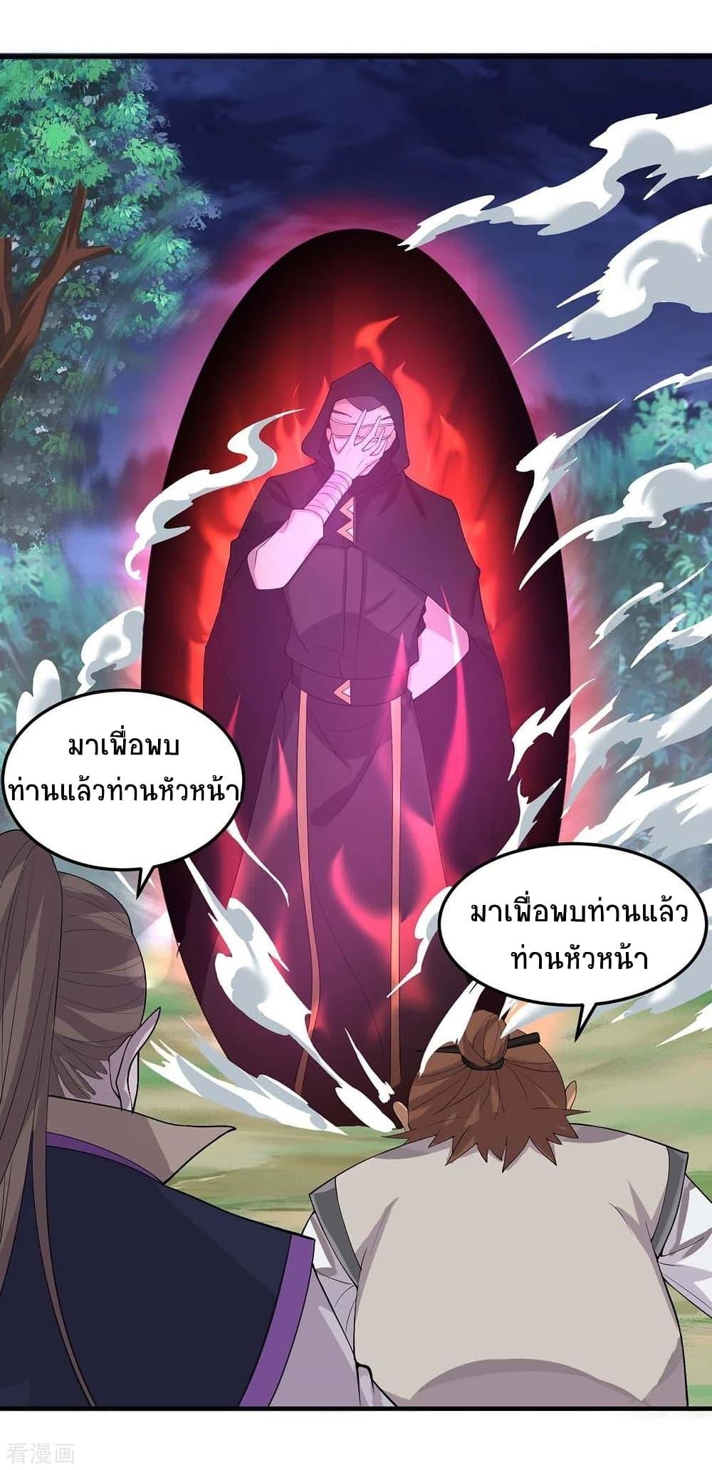 Manga-lc-com อ่านมังงะ อ่านการ์ตูน ออนไลน์ ฟรี Return of Divine Emperor ตอนที่ 1 2 3 4 5 6 7 8 9 10 11 12 13 14 ฟรี ไม่มีโฆษณา Manga-lc - อ่าน มังงะ อ่าน การ์ตูน ออนไลน์ อ่านมังงะ ฟรี