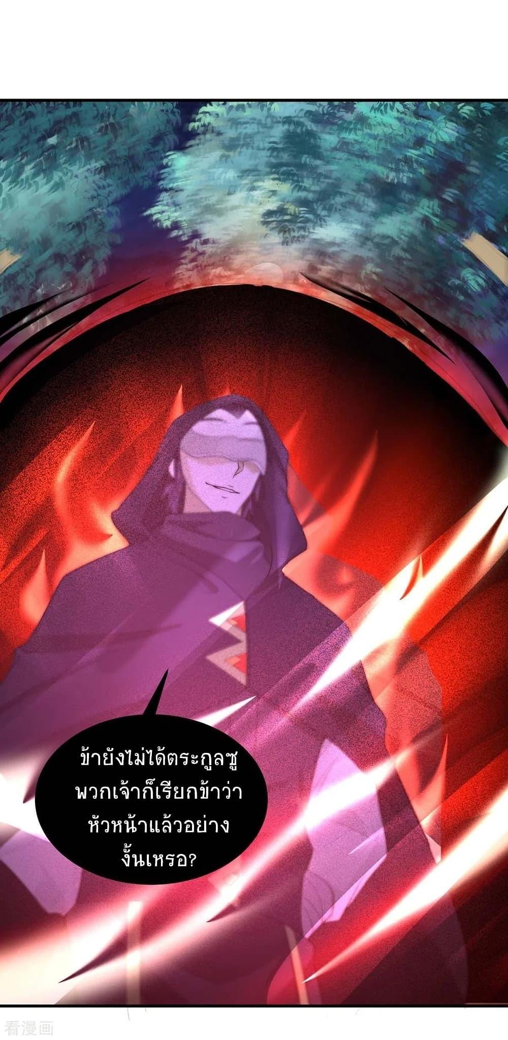 Manga-lc-com อ่านมังงะ อ่านการ์ตูน ออนไลน์ ฟรี Return of Divine Emperor ตอนที่ 1 2 3 4 5 6 7 8 9 10 11 12 13 14 ฟรี ไม่มีโฆษณา Manga-lc - อ่าน มังงะ อ่าน การ์ตูน ออนไลน์ อ่านมังงะ ฟรี