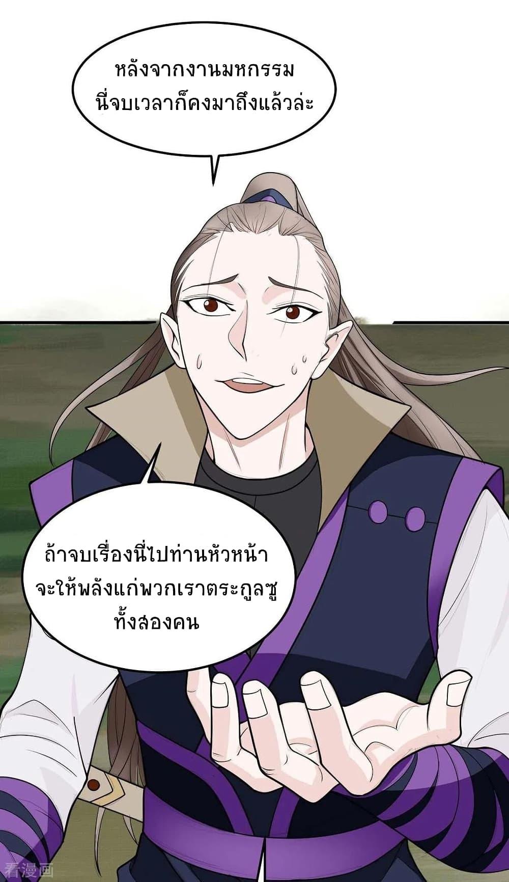 Manga-lc-com อ่านมังงะ อ่านการ์ตูน ออนไลน์ ฟรี Return of Divine Emperor ตอนที่ 1 2 3 4 5 6 7 8 9 10 11 12 13 14 ฟรี ไม่มีโฆษณา Manga-lc - อ่าน มังงะ อ่าน การ์ตูน ออนไลน์ อ่านมังงะ ฟรี