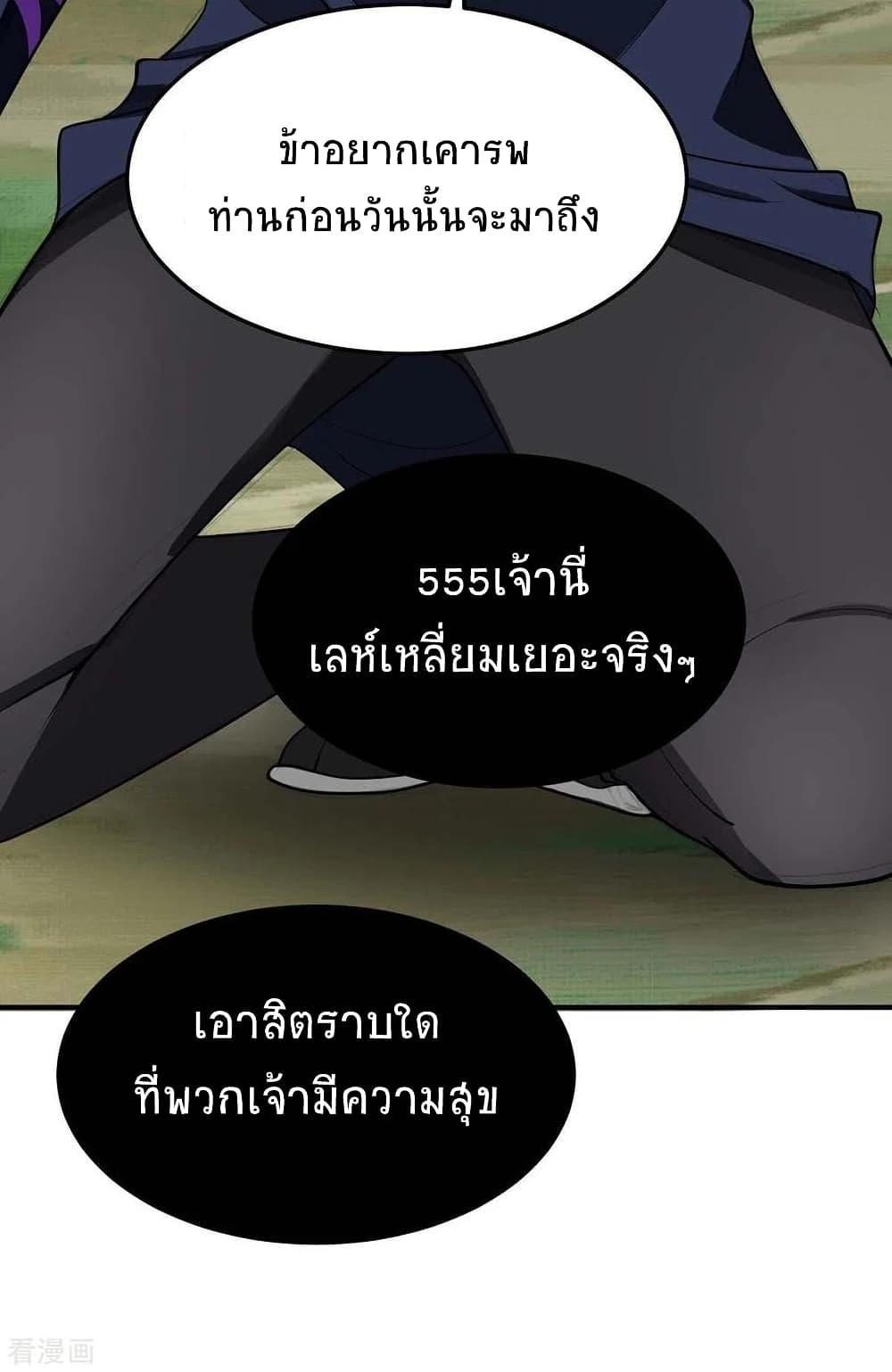 Manga-lc-com อ่านมังงะ อ่านการ์ตูน ออนไลน์ ฟรี Return of Divine Emperor ตอนที่ 1 2 3 4 5 6 7 8 9 10 11 12 13 14 ฟรี ไม่มีโฆษณา Manga-lc - อ่าน มังงะ อ่าน การ์ตูน ออนไลน์ อ่านมังงะ ฟรี