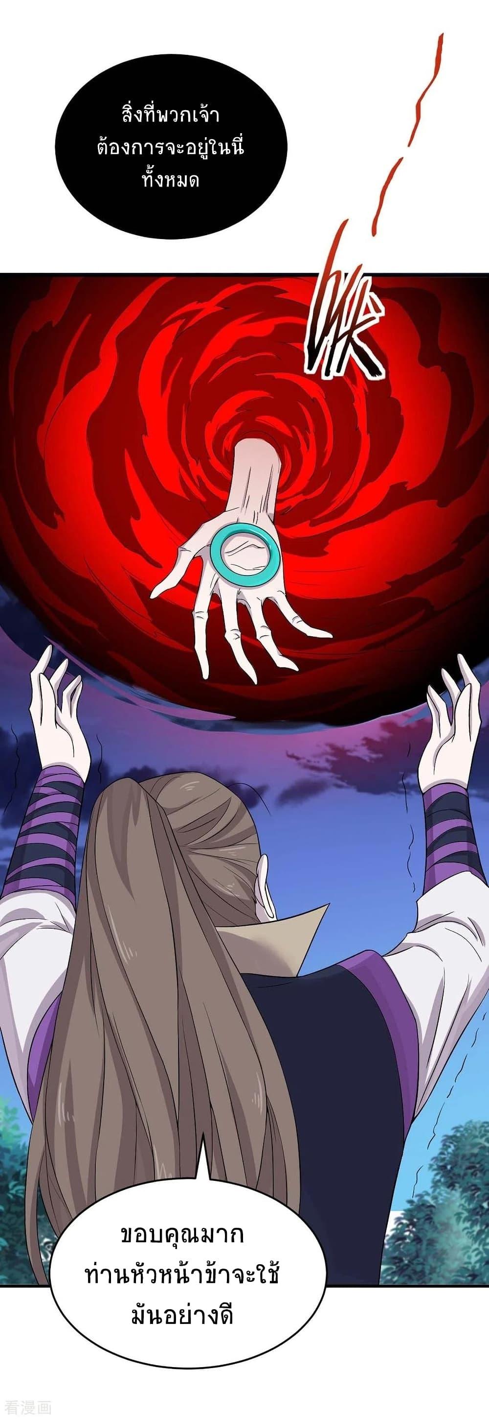 Manga-lc-com อ่านมังงะ อ่านการ์ตูน ออนไลน์ ฟรี Return of Divine Emperor ตอนที่ 1 2 3 4 5 6 7 8 9 10 11 12 13 14 ฟรี ไม่มีโฆษณา Manga-lc - อ่าน มังงะ อ่าน การ์ตูน ออนไลน์ อ่านมังงะ ฟรี