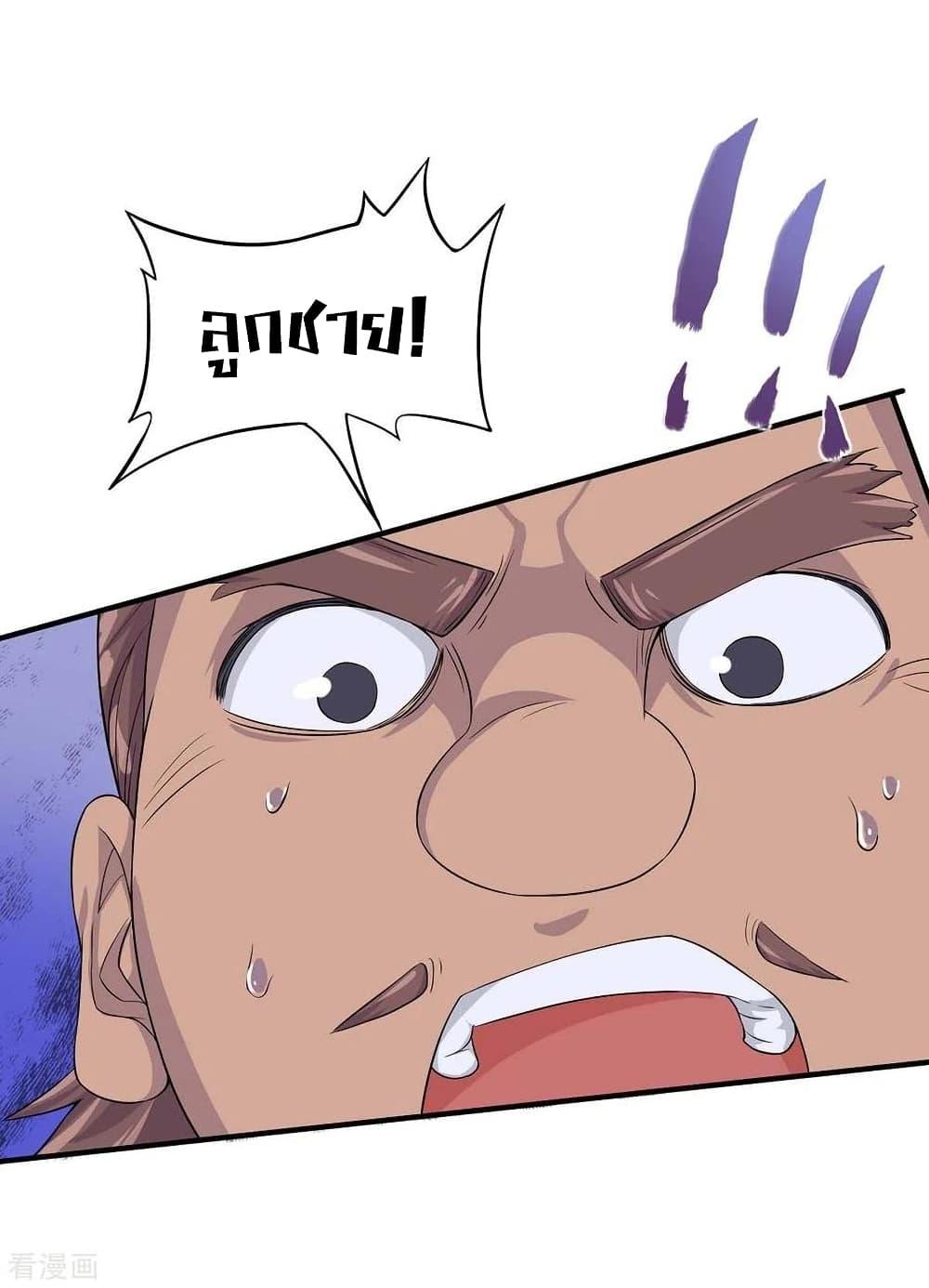 Manga-lc-com อ่านมังงะ อ่านการ์ตูน ออนไลน์ ฟรี Return of Divine Emperor ตอนที่ 1 2 3 4 5 6 7 8 9 10 11 12 13 14 ฟรี ไม่มีโฆษณา Manga-lc - อ่าน มังงะ อ่าน การ์ตูน ออนไลน์ อ่านมังงะ ฟรี