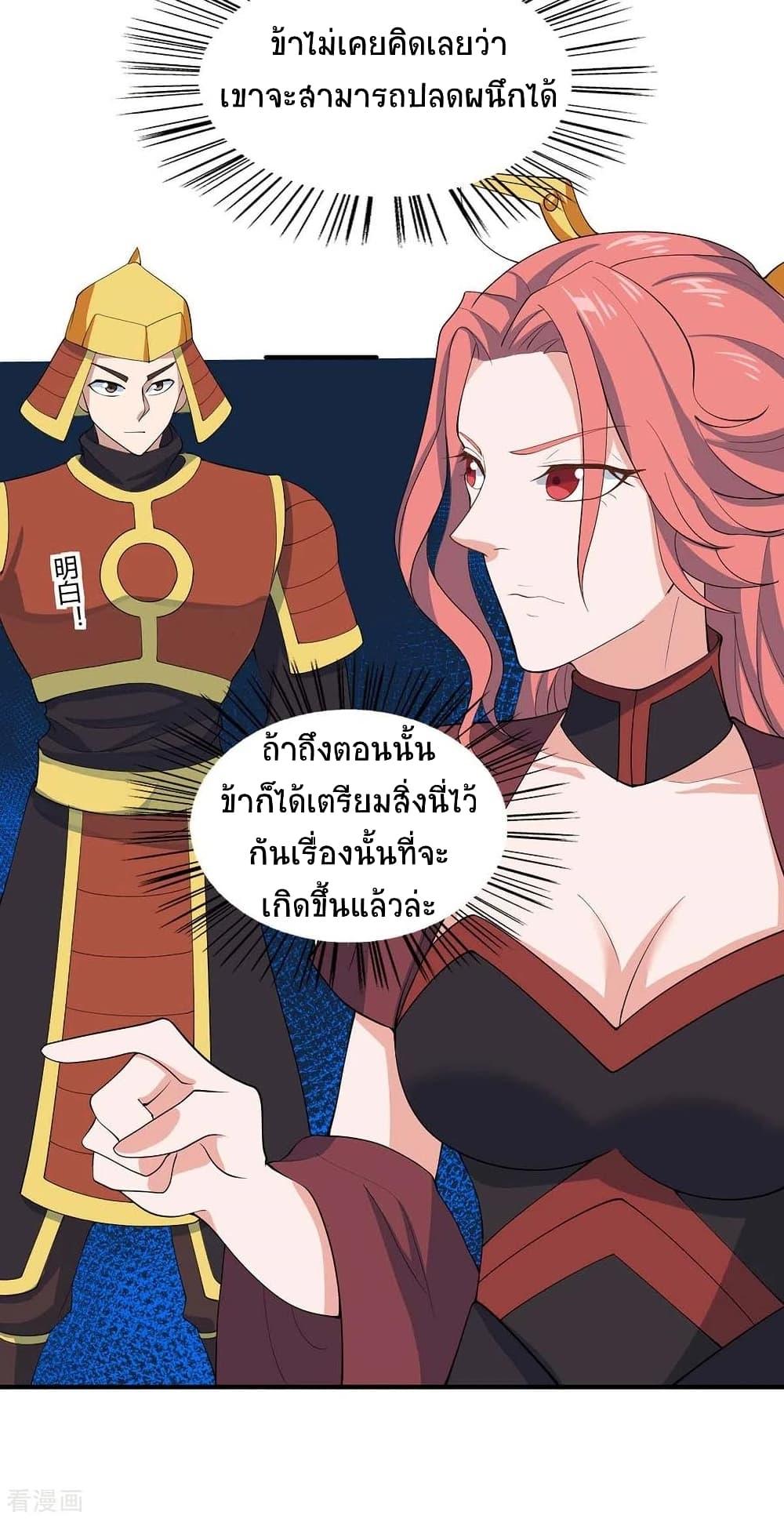 Manga-lc-com อ่านมังงะ อ่านการ์ตูน ออนไลน์ ฟรี Return of Divine Emperor ตอนที่ 1 2 3 4 5 6 7 8 9 10 11 12 13 14 ฟรี ไม่มีโฆษณา Manga-lc - อ่าน มังงะ อ่าน การ์ตูน ออนไลน์ อ่านมังงะ ฟรี