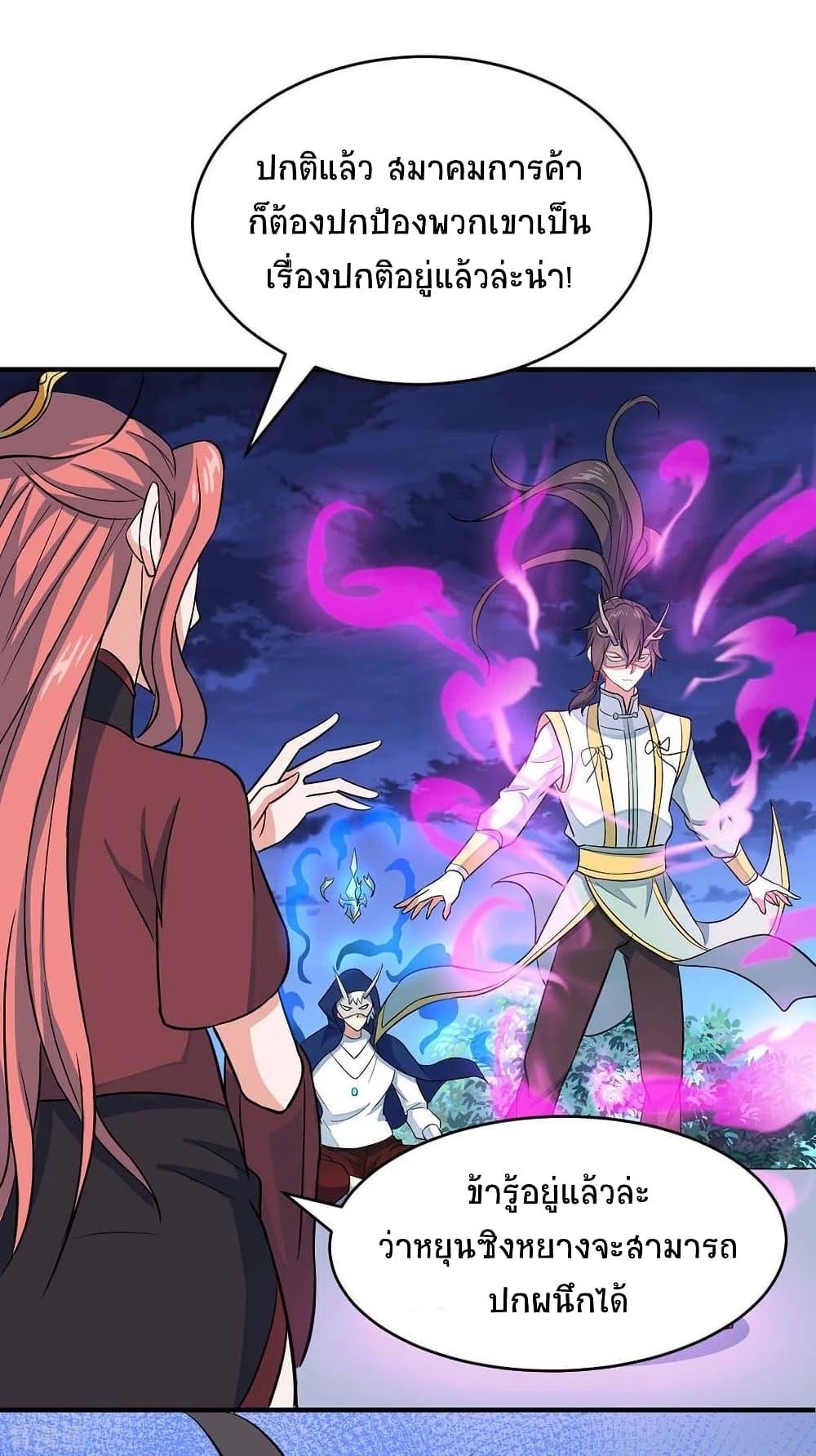 Manga-lc-com อ่านมังงะ อ่านการ์ตูน ออนไลน์ ฟรี Return of Divine Emperor ตอนที่ 1 2 3 4 5 6 7 8 9 10 11 12 13 14 ฟรี ไม่มีโฆษณา Manga-lc - อ่าน มังงะ อ่าน การ์ตูน ออนไลน์ อ่านมังงะ ฟรี