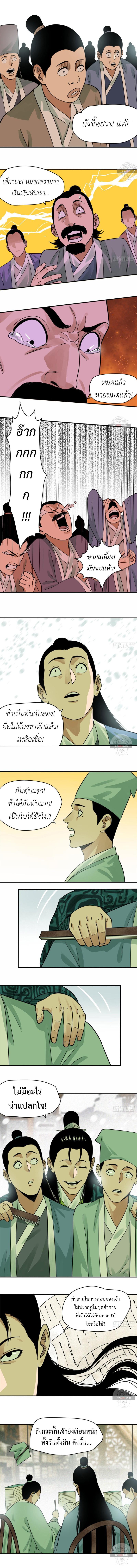 Manga-lc-com อ่านมังงะ อ่านการ์ตูน ออนไลน์ ฟรี Ming Dynasty’s Prodigal Son ตอนที่ 1 2 3 4 5 6 7 8 9 10 11 12 13 14 ฟรี ไม่มีโฆษณา Manga-lc - อ่าน มังงะ อ่าน การ์ตูน ออนไลน์ อ่านมังงะ ฟรี