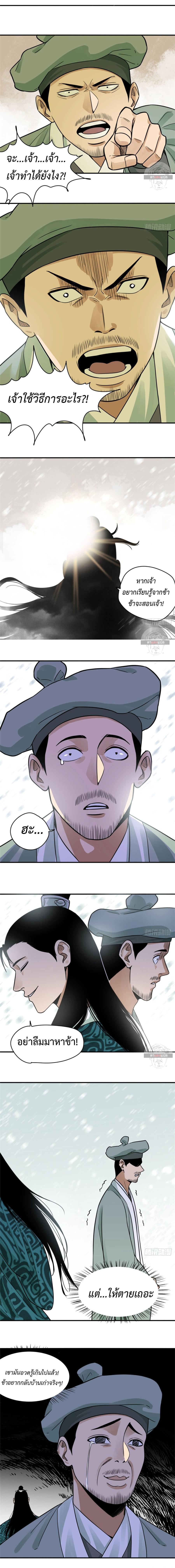 Manga-lc-com อ่านมังงะ อ่านการ์ตูน ออนไลน์ ฟรี Ming Dynasty’s Prodigal Son ตอนที่ 1 2 3 4 5 6 7 8 9 10 11 12 13 14 ฟรี ไม่มีโฆษณา Manga-lc - อ่าน มังงะ อ่าน การ์ตูน ออนไลน์ อ่านมังงะ ฟรี
