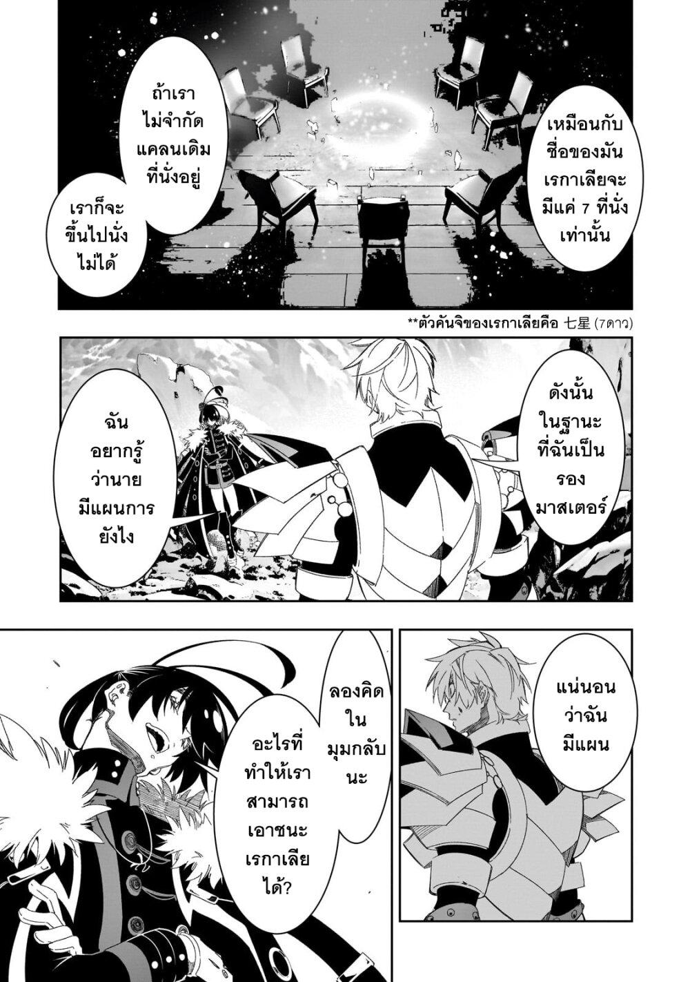Manga-lc-com อ่านมังงะ อ่านการ์ตูน ออนไลน์ ฟรี Saikyou no Shien-shoku “Wajutsushi” Dearu Ore wa Sekai Saikyou Kuran o Shitagaeru ตอนที่ 1 2 3 4 5 6 7 8 9 10 11 12 13 14 ฟรี ไม่มีโฆษณา Manga-lc - อ่าน มังงะ อ่าน การ์ตูน ออนไลน์ อ่านมังงะ ฟรี