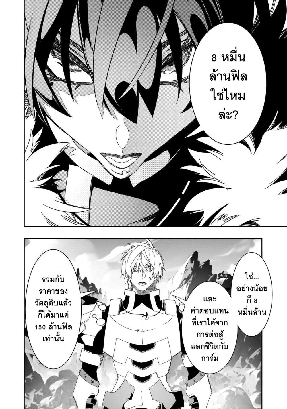 Manga-lc-com อ่านมังงะ อ่านการ์ตูน ออนไลน์ ฟรี Saikyou no Shien-shoku “Wajutsushi” Dearu Ore wa Sekai Saikyou Kuran o Shitagaeru ตอนที่ 1 2 3 4 5 6 7 8 9 10 11 12 13 14 ฟรี ไม่มีโฆษณา Manga-lc - อ่าน มังงะ อ่าน การ์ตูน ออนไลน์ อ่านมังงะ ฟรี