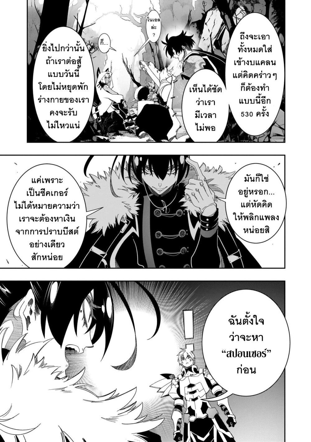Manga-lc-com อ่านมังงะ อ่านการ์ตูน ออนไลน์ ฟรี Saikyou no Shien-shoku “Wajutsushi” Dearu Ore wa Sekai Saikyou Kuran o Shitagaeru ตอนที่ 1 2 3 4 5 6 7 8 9 10 11 12 13 14 ฟรี ไม่มีโฆษณา Manga-lc - อ่าน มังงะ อ่าน การ์ตูน ออนไลน์ อ่านมังงะ ฟรี