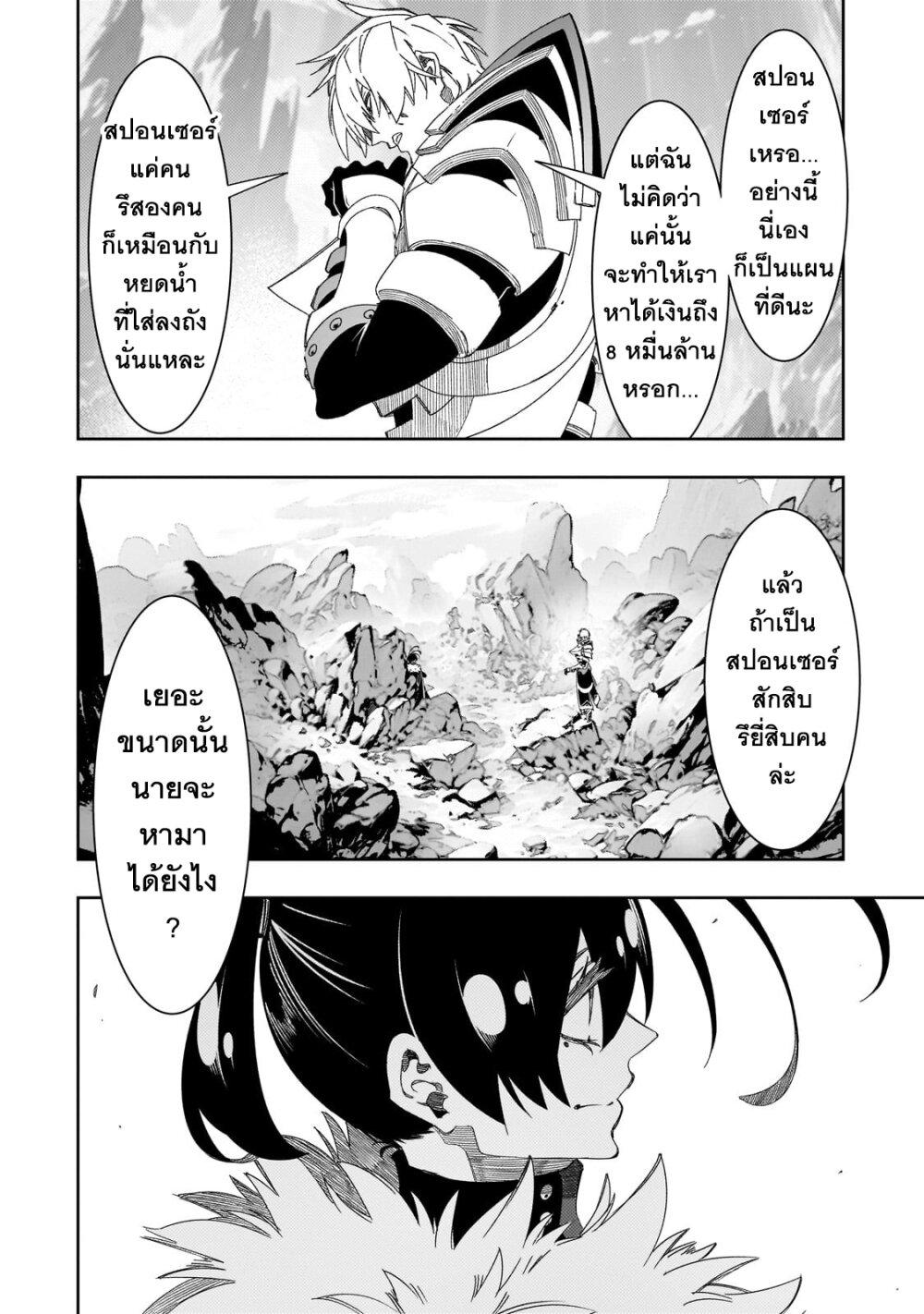 Manga-lc-com อ่านมังงะ อ่านการ์ตูน ออนไลน์ ฟรี Saikyou no Shien-shoku “Wajutsushi” Dearu Ore wa Sekai Saikyou Kuran o Shitagaeru ตอนที่ 1 2 3 4 5 6 7 8 9 10 11 12 13 14 ฟรี ไม่มีโฆษณา Manga-lc - อ่าน มังงะ อ่าน การ์ตูน ออนไลน์ อ่านมังงะ ฟรี