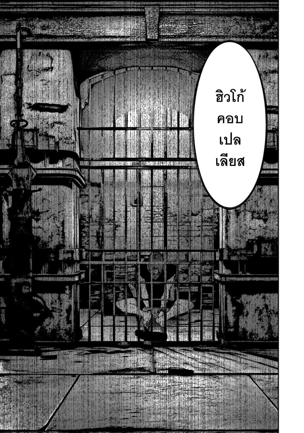 Manga-lc-com อ่านมังงะ อ่านการ์ตูน ออนไลน์ ฟรี Saikyou no Shien-shoku “Wajutsushi” Dearu Ore wa Sekai Saikyou Kuran o Shitagaeru ตอนที่ 1 2 3 4 5 6 7 8 9 10 11 12 13 14 ฟรี ไม่มีโฆษณา Manga-lc - อ่าน มังงะ อ่าน การ์ตูน ออนไลน์ อ่านมังงะ ฟรี