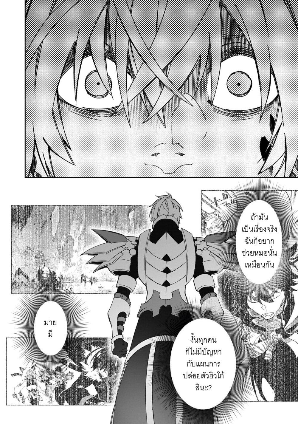 Manga-lc-com อ่านมังงะ อ่านการ์ตูน ออนไลน์ ฟรี Saikyou no Shien-shoku “Wajutsushi” Dearu Ore wa Sekai Saikyou Kuran o Shitagaeru ตอนที่ 1 2 3 4 5 6 7 8 9 10 11 12 13 14 ฟรี ไม่มีโฆษณา Manga-lc - อ่าน มังงะ อ่าน การ์ตูน ออนไลน์ อ่านมังงะ ฟรี