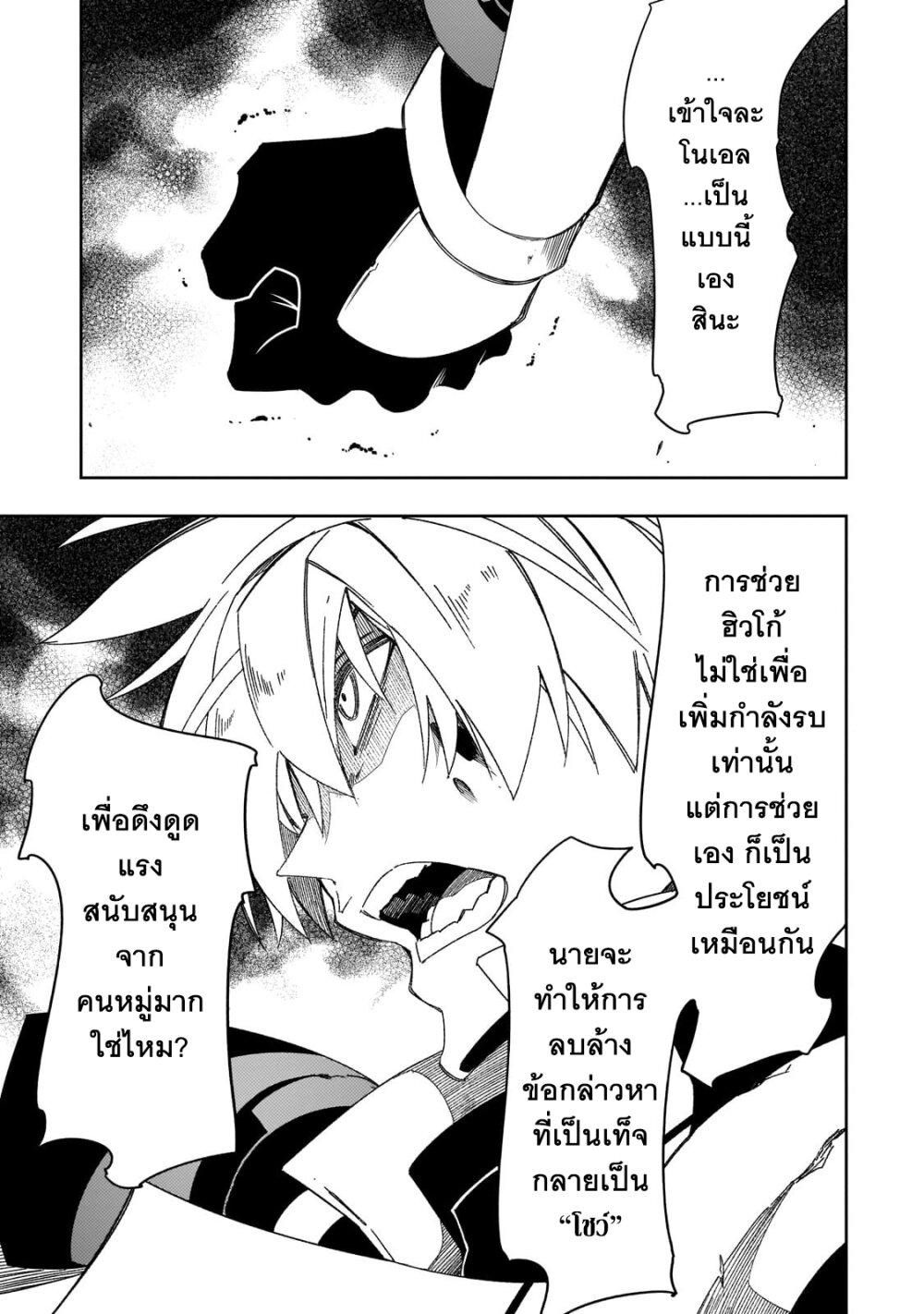 Manga-lc-com อ่านมังงะ อ่านการ์ตูน ออนไลน์ ฟรี Saikyou no Shien-shoku “Wajutsushi” Dearu Ore wa Sekai Saikyou Kuran o Shitagaeru ตอนที่ 1 2 3 4 5 6 7 8 9 10 11 12 13 14 ฟรี ไม่มีโฆษณา Manga-lc - อ่าน มังงะ อ่าน การ์ตูน ออนไลน์ อ่านมังงะ ฟรี