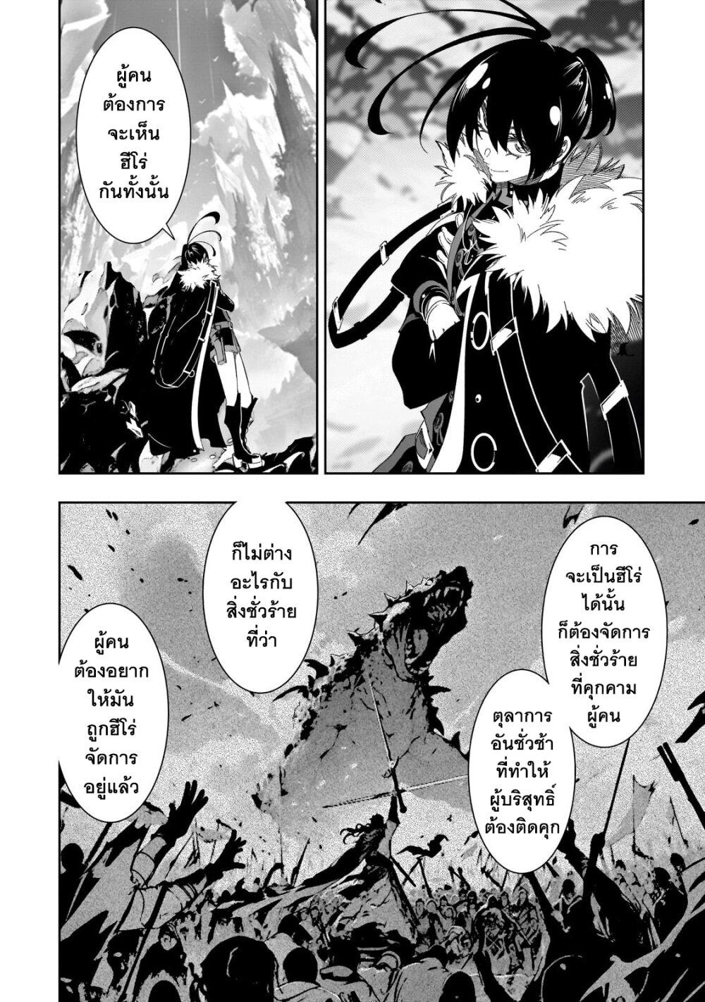 Manga-lc-com อ่านมังงะ อ่านการ์ตูน ออนไลน์ ฟรี Saikyou no Shien-shoku “Wajutsushi” Dearu Ore wa Sekai Saikyou Kuran o Shitagaeru ตอนที่ 1 2 3 4 5 6 7 8 9 10 11 12 13 14 ฟรี ไม่มีโฆษณา Manga-lc - อ่าน มังงะ อ่าน การ์ตูน ออนไลน์ อ่านมังงะ ฟรี