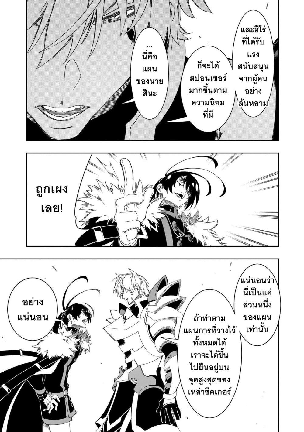 Manga-lc-com อ่านมังงะ อ่านการ์ตูน ออนไลน์ ฟรี Saikyou no Shien-shoku “Wajutsushi” Dearu Ore wa Sekai Saikyou Kuran o Shitagaeru ตอนที่ 1 2 3 4 5 6 7 8 9 10 11 12 13 14 ฟรี ไม่มีโฆษณา Manga-lc - อ่าน มังงะ อ่าน การ์ตูน ออนไลน์ อ่านมังงะ ฟรี