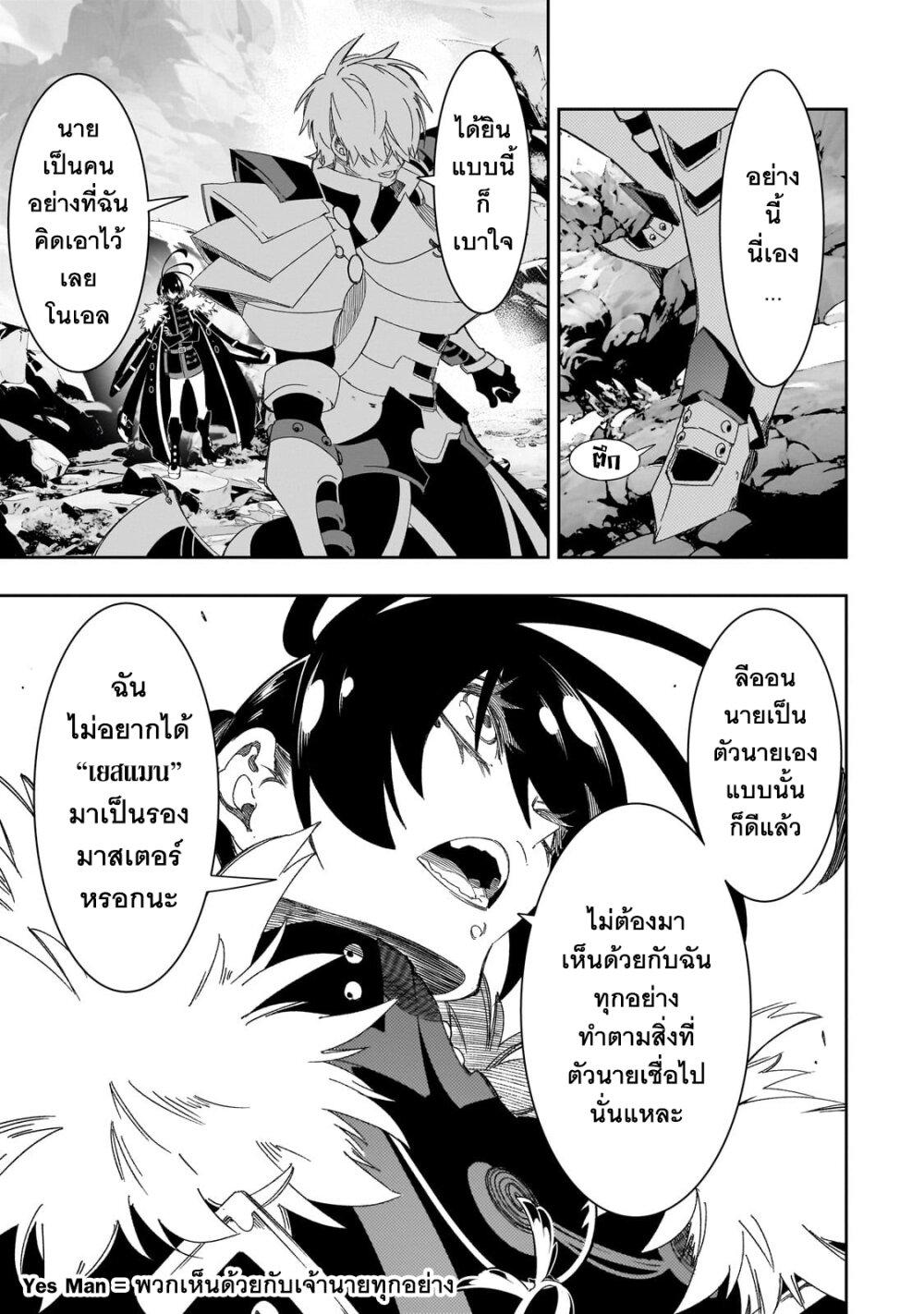 Manga-lc-com อ่านมังงะ อ่านการ์ตูน ออนไลน์ ฟรี Saikyou no Shien-shoku “Wajutsushi” Dearu Ore wa Sekai Saikyou Kuran o Shitagaeru ตอนที่ 1 2 3 4 5 6 7 8 9 10 11 12 13 14 ฟรี ไม่มีโฆษณา Manga-lc - อ่าน มังงะ อ่าน การ์ตูน ออนไลน์ อ่านมังงะ ฟรี