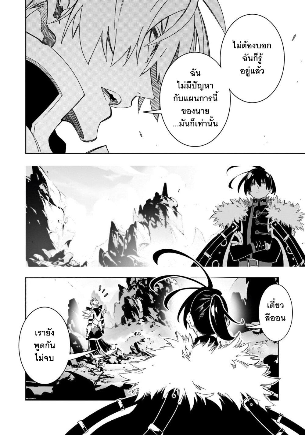 Manga-lc-com อ่านมังงะ อ่านการ์ตูน ออนไลน์ ฟรี Saikyou no Shien-shoku “Wajutsushi” Dearu Ore wa Sekai Saikyou Kuran o Shitagaeru ตอนที่ 1 2 3 4 5 6 7 8 9 10 11 12 13 14 ฟรี ไม่มีโฆษณา Manga-lc - อ่าน มังงะ อ่าน การ์ตูน ออนไลน์ อ่านมังงะ ฟรี