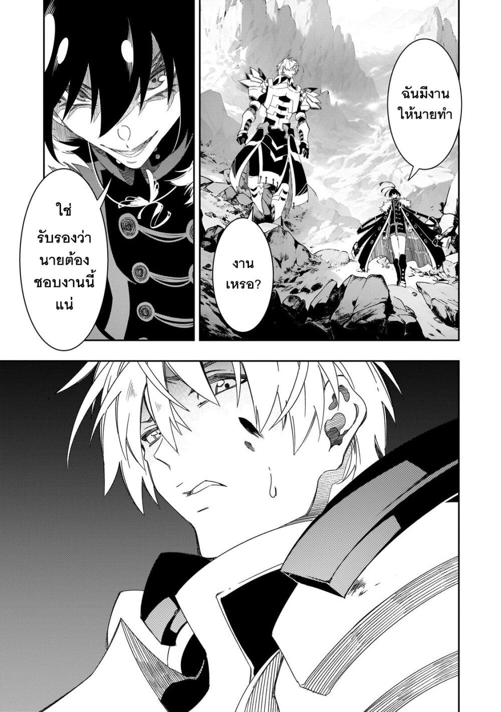 Manga-lc-com อ่านมังงะ อ่านการ์ตูน ออนไลน์ ฟรี Saikyou no Shien-shoku “Wajutsushi” Dearu Ore wa Sekai Saikyou Kuran o Shitagaeru ตอนที่ 1 2 3 4 5 6 7 8 9 10 11 12 13 14 ฟรี ไม่มีโฆษณา Manga-lc - อ่าน มังงะ อ่าน การ์ตูน ออนไลน์ อ่านมังงะ ฟรี