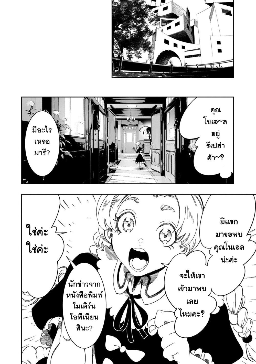 Manga-lc-com อ่านมังงะ อ่านการ์ตูน ออนไลน์ ฟรี Saikyou no Shien-shoku “Wajutsushi” Dearu Ore wa Sekai Saikyou Kuran o Shitagaeru ตอนที่ 1 2 3 4 5 6 7 8 9 10 11 12 13 14 ฟรี ไม่มีโฆษณา Manga-lc - อ่าน มังงะ อ่าน การ์ตูน ออนไลน์ อ่านมังงะ ฟรี