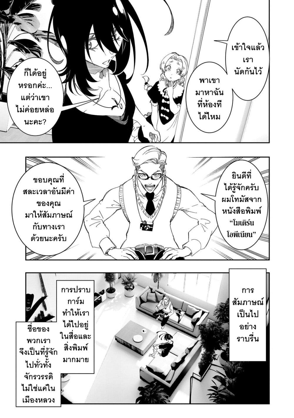 Manga-lc-com อ่านมังงะ อ่านการ์ตูน ออนไลน์ ฟรี Saikyou no Shien-shoku “Wajutsushi” Dearu Ore wa Sekai Saikyou Kuran o Shitagaeru ตอนที่ 1 2 3 4 5 6 7 8 9 10 11 12 13 14 ฟรี ไม่มีโฆษณา Manga-lc - อ่าน มังงะ อ่าน การ์ตูน ออนไลน์ อ่านมังงะ ฟรี
