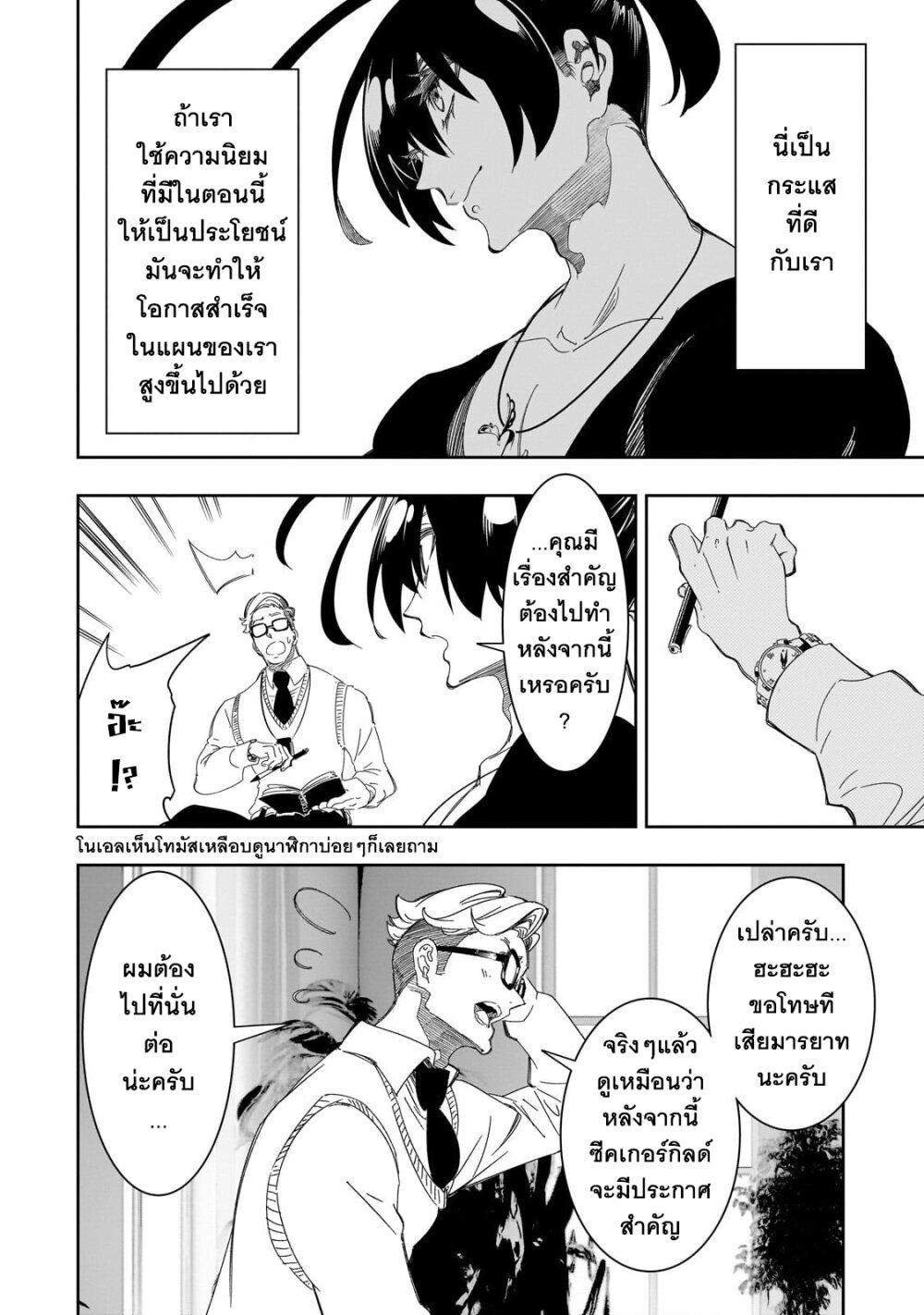 Manga-lc-com อ่านมังงะ อ่านการ์ตูน ออนไลน์ ฟรี Saikyou no Shien-shoku “Wajutsushi” Dearu Ore wa Sekai Saikyou Kuran o Shitagaeru ตอนที่ 1 2 3 4 5 6 7 8 9 10 11 12 13 14 ฟรี ไม่มีโฆษณา Manga-lc - อ่าน มังงะ อ่าน การ์ตูน ออนไลน์ อ่านมังงะ ฟรี