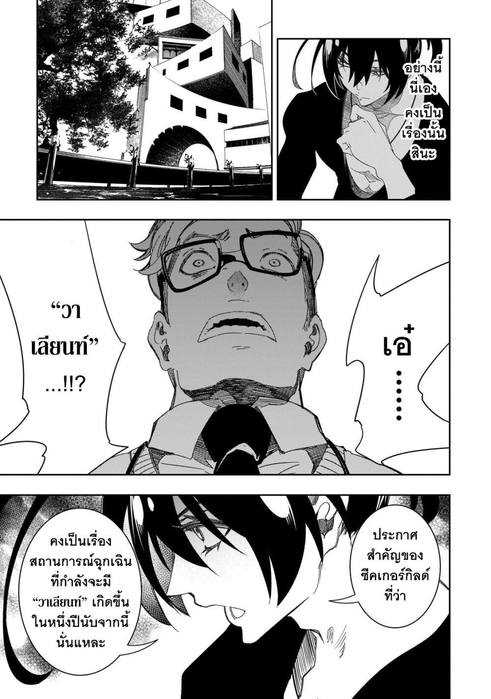 Manga-lc-com อ่านมังงะ อ่านการ์ตูน ออนไลน์ ฟรี Saikyou no Shien-shoku “Wajutsushi” Dearu Ore wa Sekai Saikyou Kuran o Shitagaeru ตอนที่ 1 2 3 4 5 6 7 8 9 10 11 12 13 14 ฟรี ไม่มีโฆษณา Manga-lc - อ่าน มังงะ อ่าน การ์ตูน ออนไลน์ อ่านมังงะ ฟรี