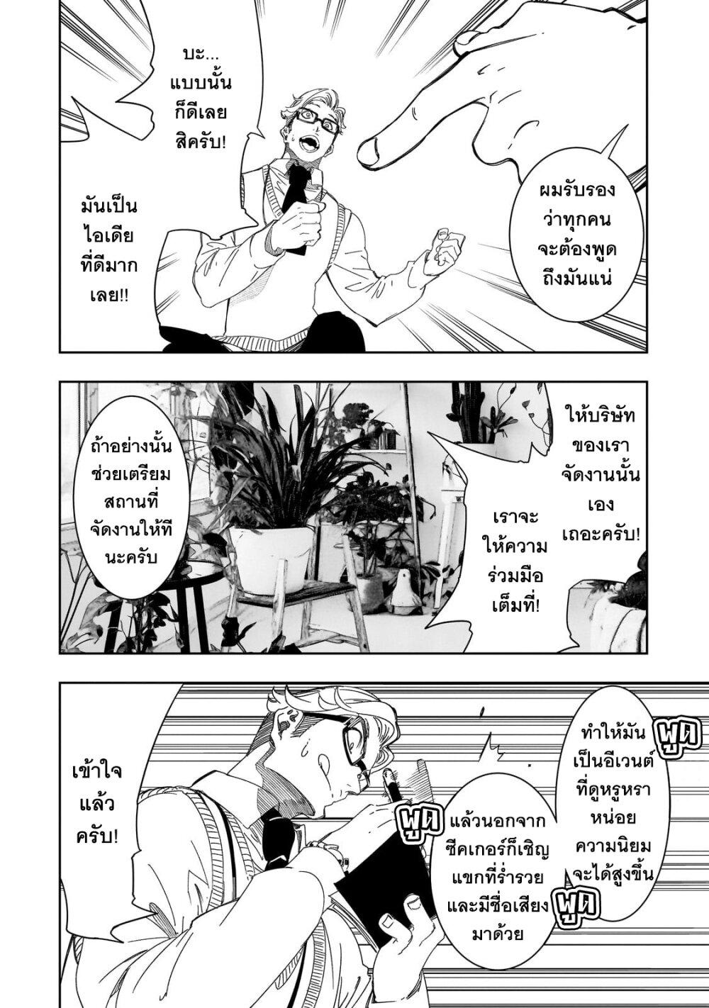 Manga-lc-com อ่านมังงะ อ่านการ์ตูน ออนไลน์ ฟรี Saikyou no Shien-shoku “Wajutsushi” Dearu Ore wa Sekai Saikyou Kuran o Shitagaeru ตอนที่ 1 2 3 4 5 6 7 8 9 10 11 12 13 14 ฟรี ไม่มีโฆษณา Manga-lc - อ่าน มังงะ อ่าน การ์ตูน ออนไลน์ อ่านมังงะ ฟรี